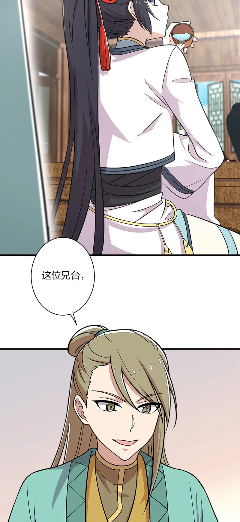 016 这就外出历练了？ 第37页