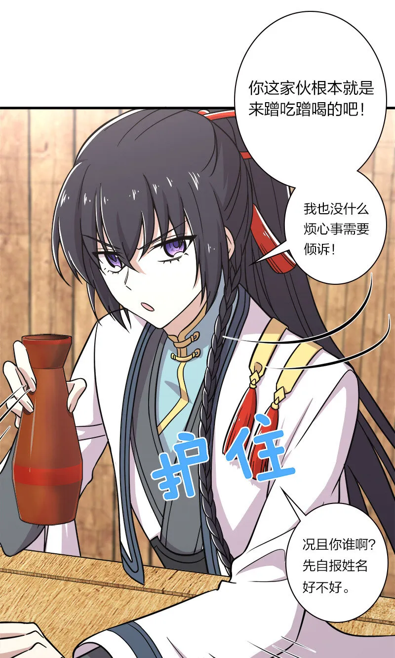 016 这就外出历练了？ 第39页