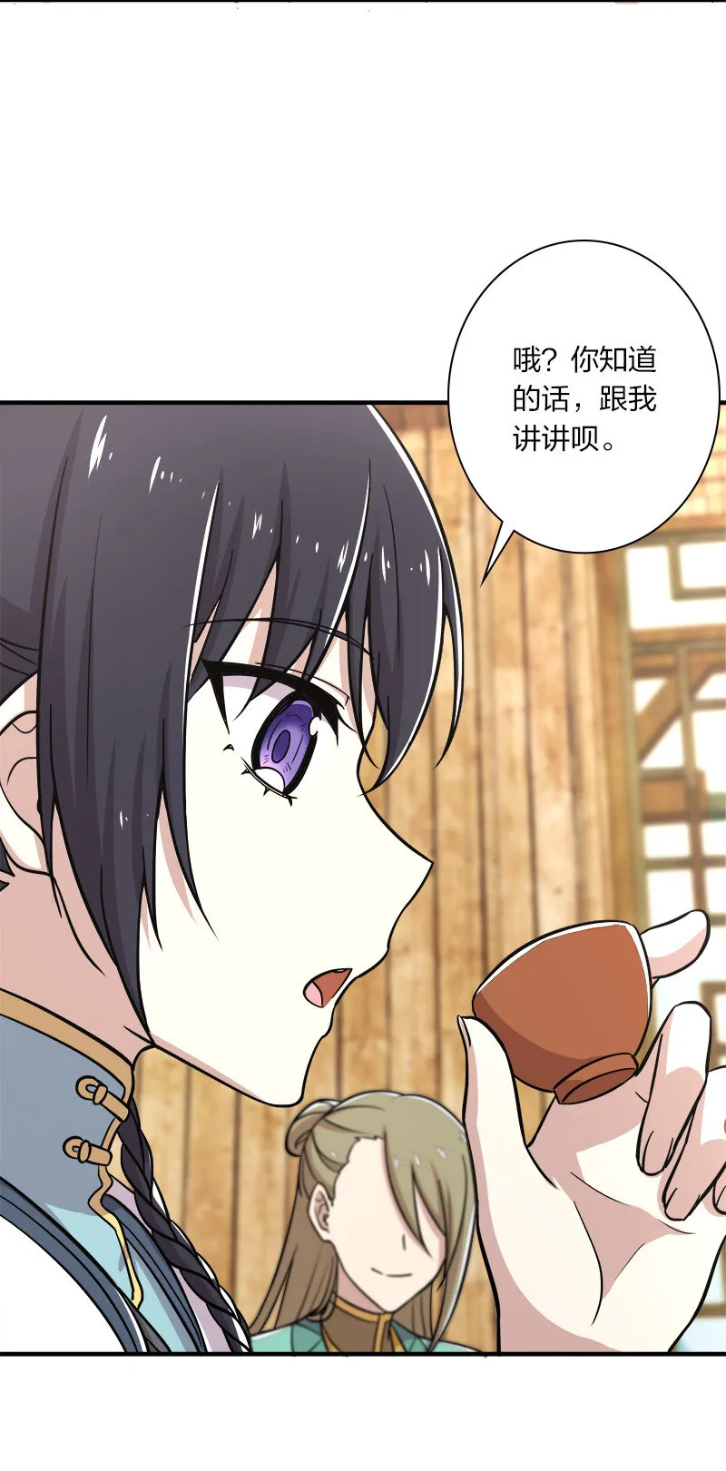 016 这就外出历练了？ 第41页