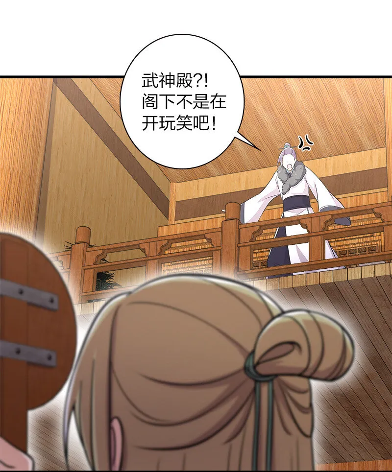 017 拍卖会里喊666的 第20页