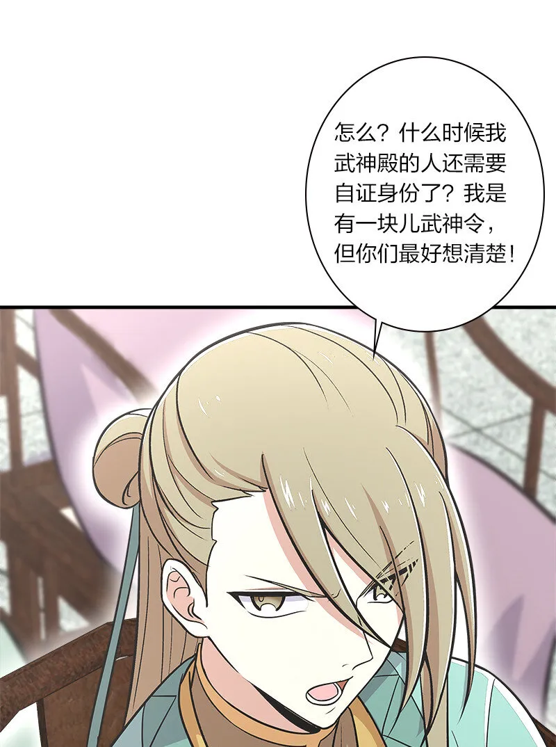 017 拍卖会里喊666的 第22页