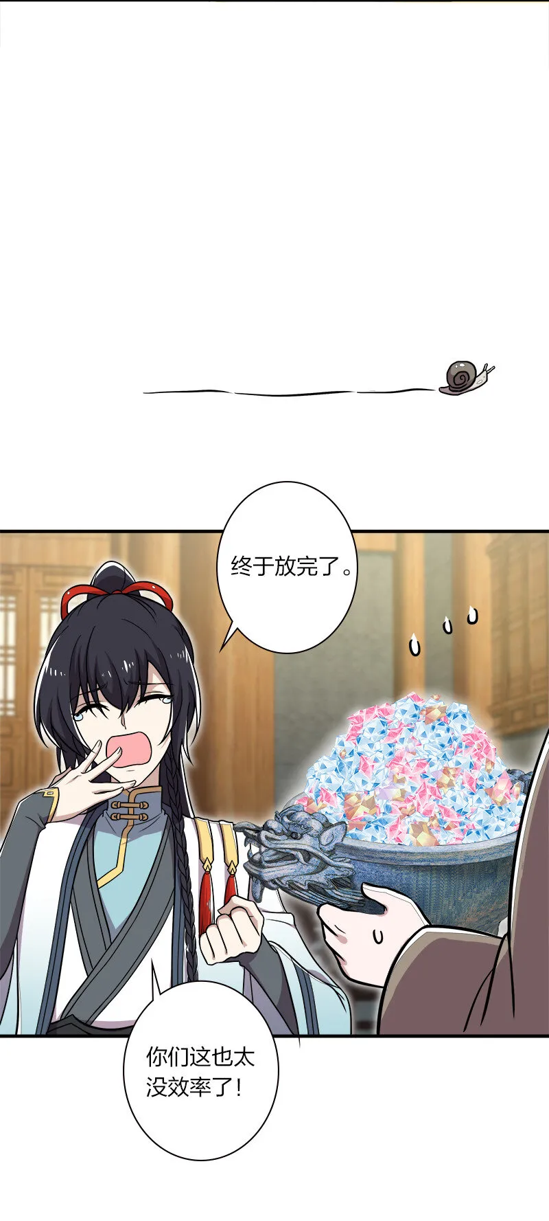 017 拍卖会里喊666的 第33页