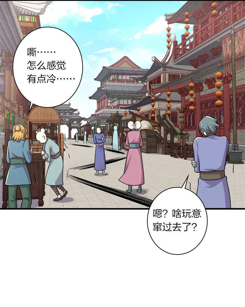 018 一生一次的体验教学！ 第4页