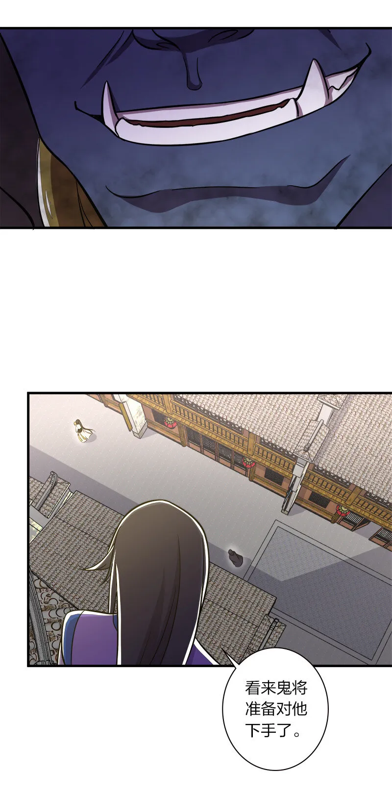018 一生一次的体验教学！ 第6页