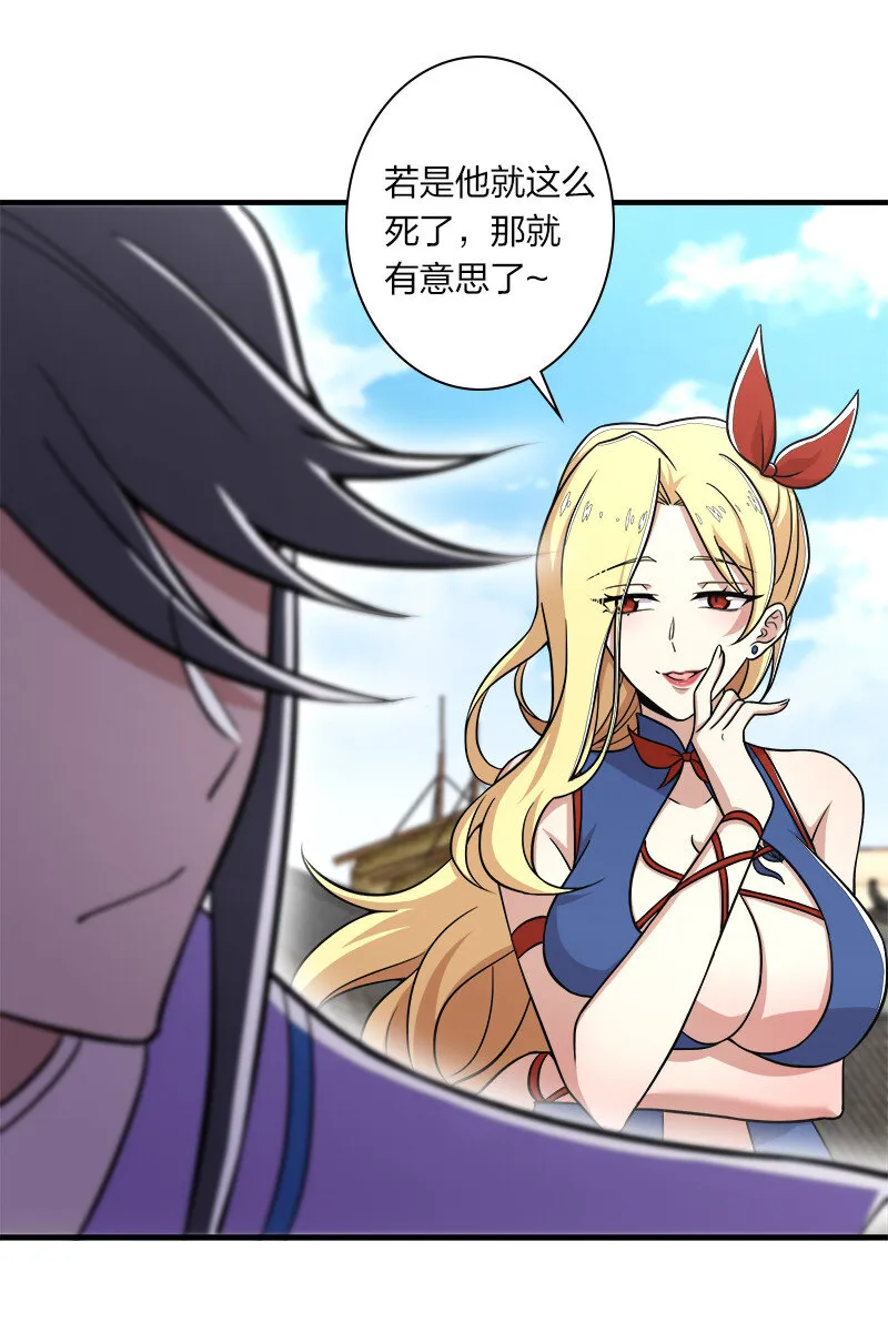 018 一生一次的体验教学！ 第7页