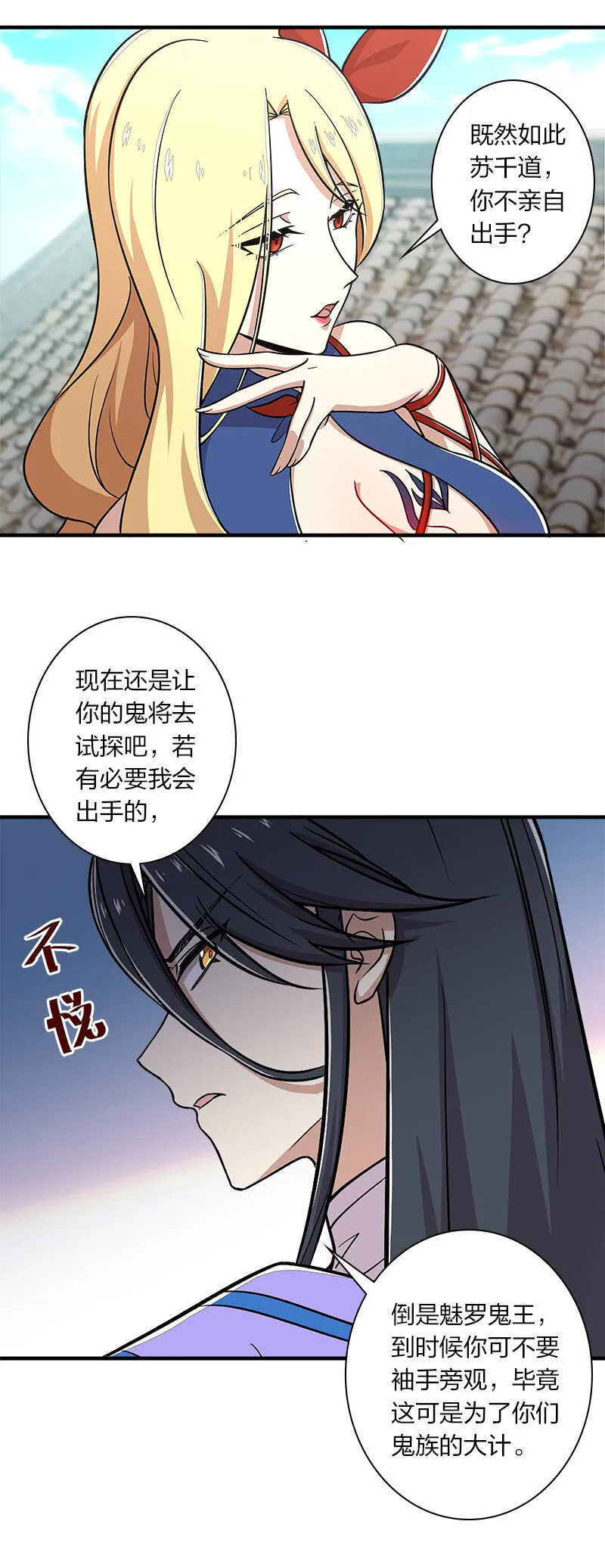 018 一生一次的体验教学！ 第9页