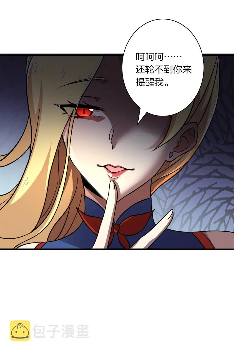 018 一生一次的体验教学！ 第10页