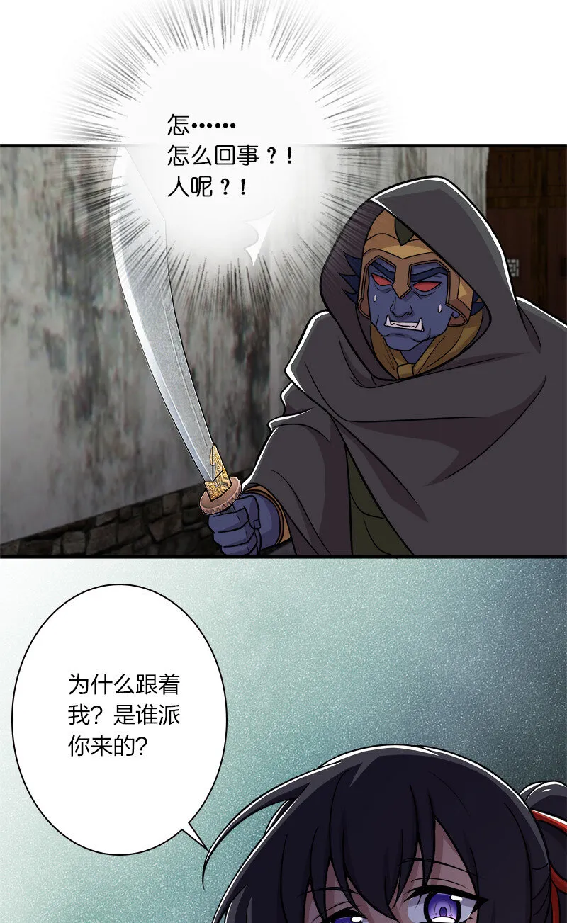 018 一生一次的体验教学！ 第14页