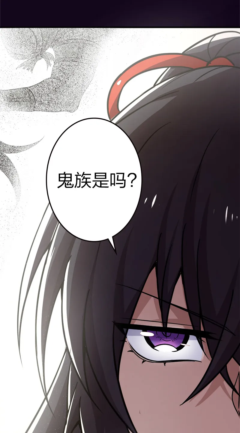 018 一生一次的体验教学！ 第30页