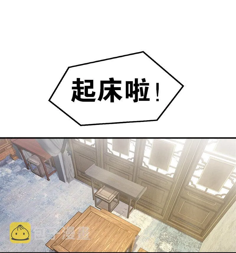 018 一生一次的体验教学！ 第33页