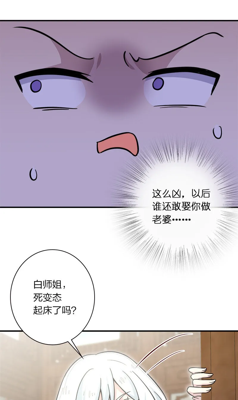 018 一生一次的体验教学！ 第37页