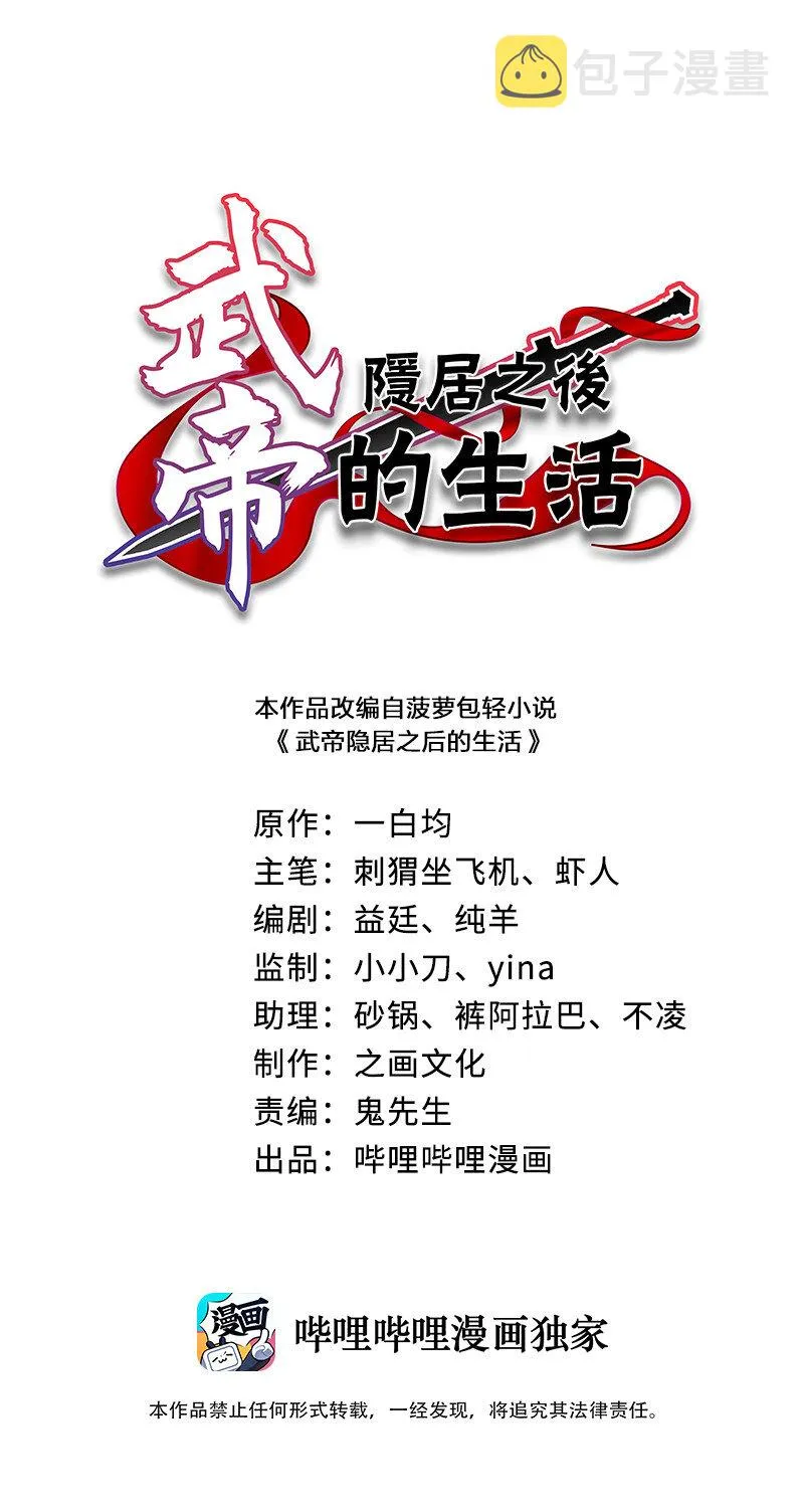 019 我上我也行啊！ 第1页