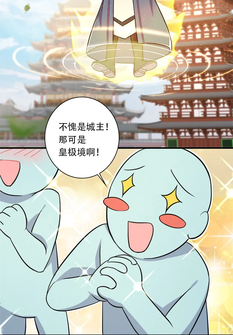 019 我上我也行啊！ 第3页