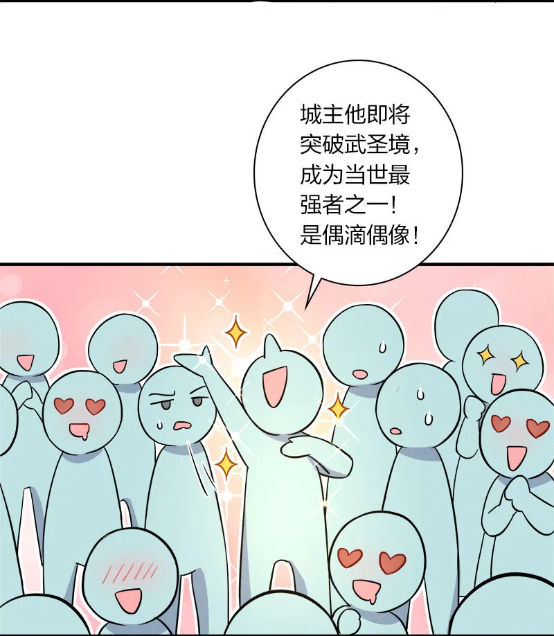 019 我上我也行啊！ 第4页