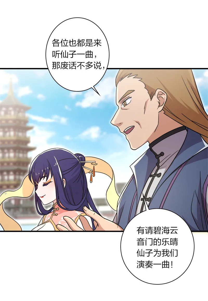 019 我上我也行啊！ 第6页
