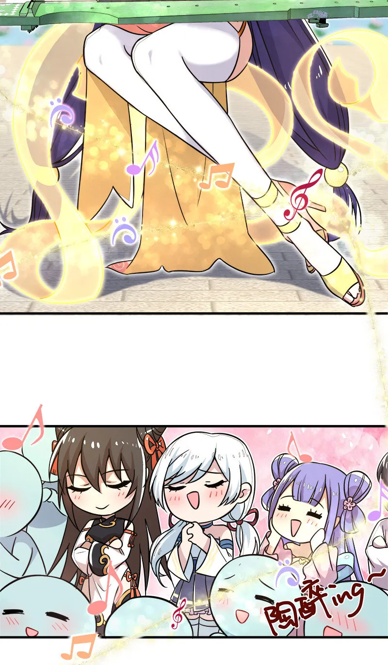 019 我上我也行啊！ 第8页