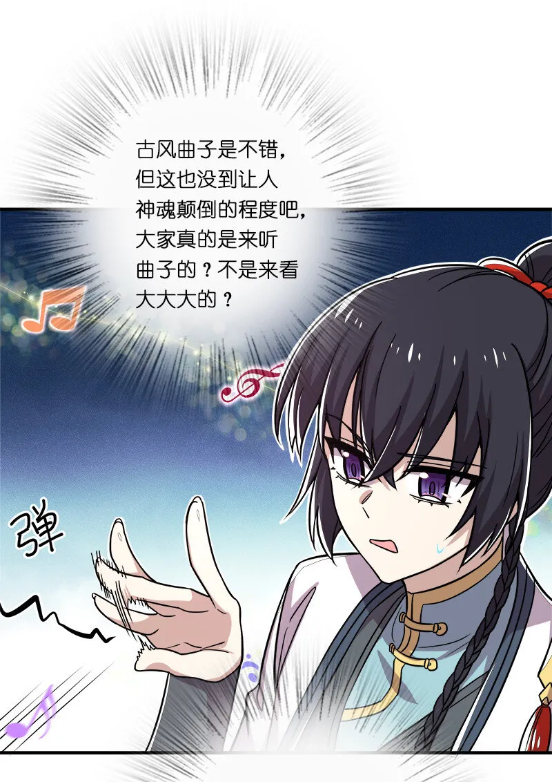 019 我上我也行啊！ 第9页
