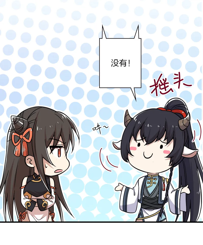 019 我上我也行啊！ 第12页
