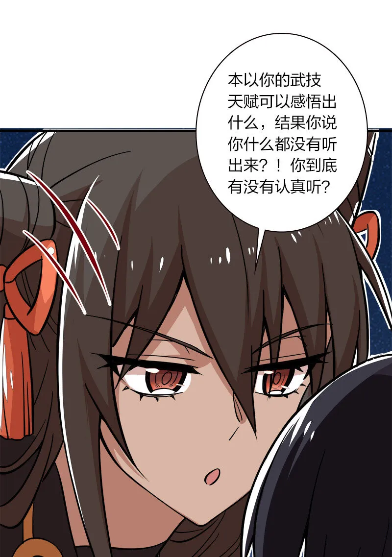 019 我上我也行啊！ 第13页
