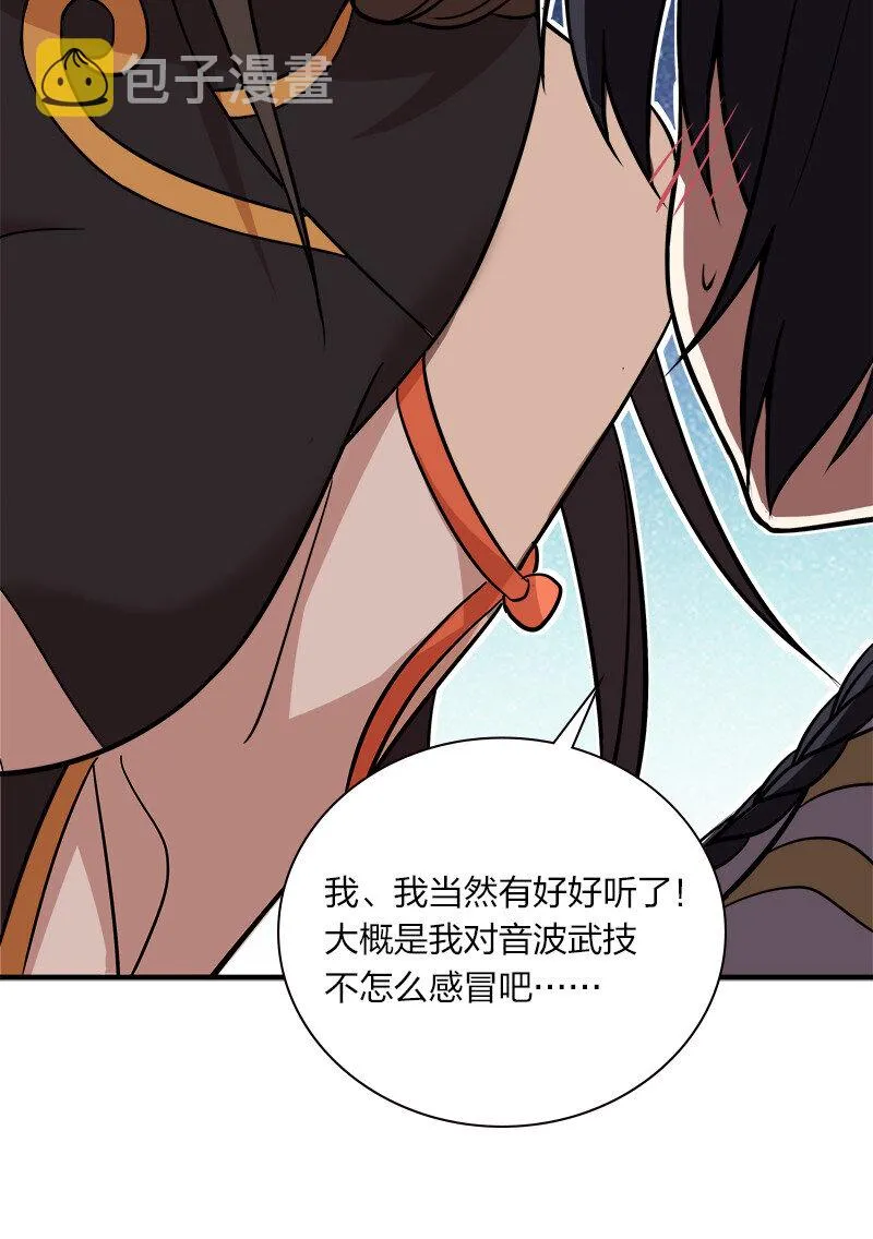 019 我上我也行啊！ 第14页
