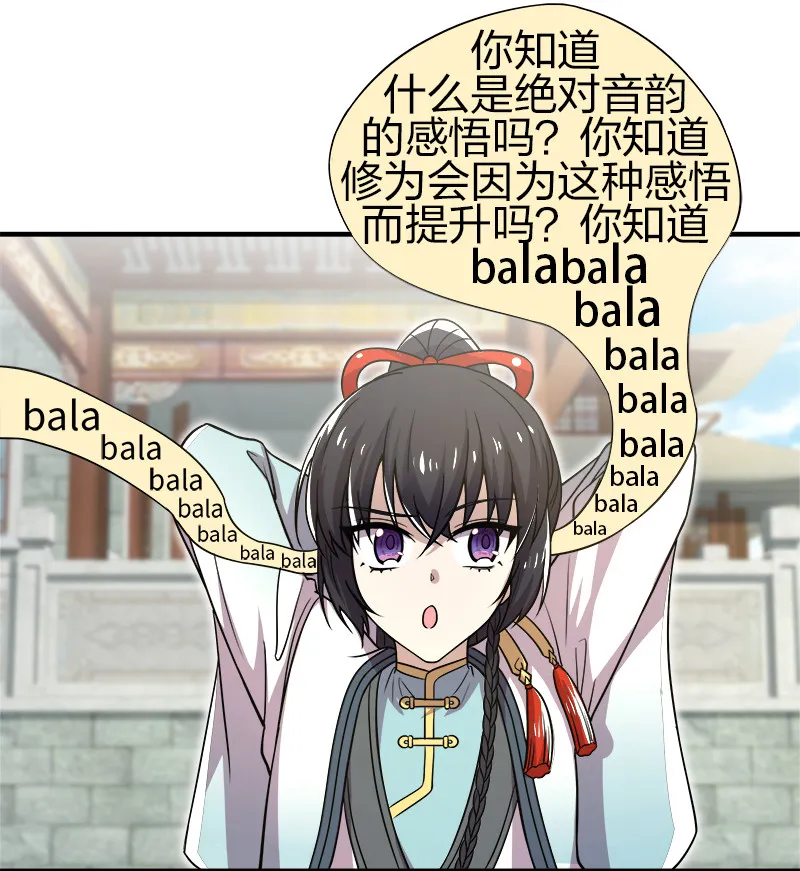 019 我上我也行啊！ 第16页