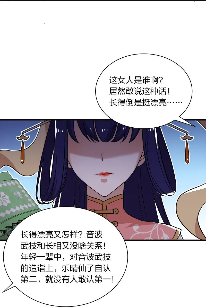 019 我上我也行啊！ 第18页