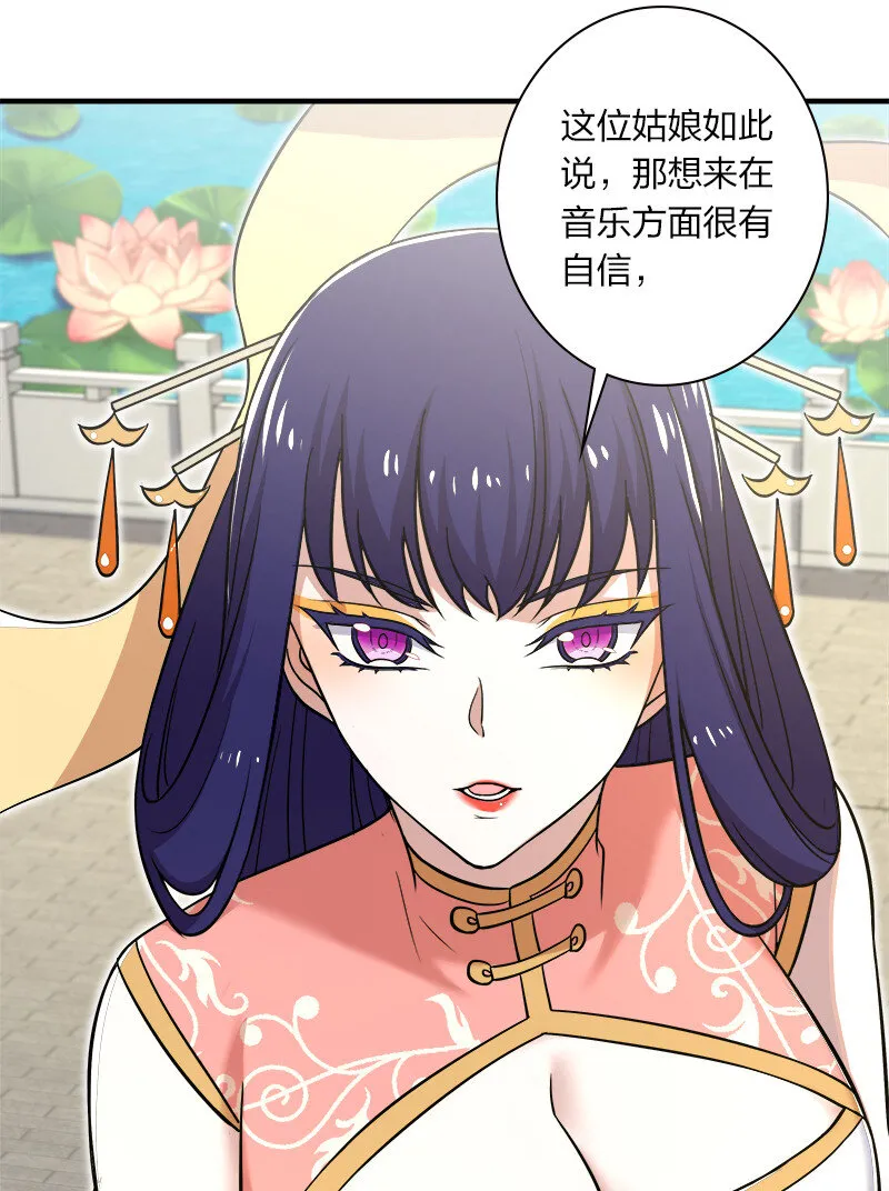 019 我上我也行啊！ 第19页