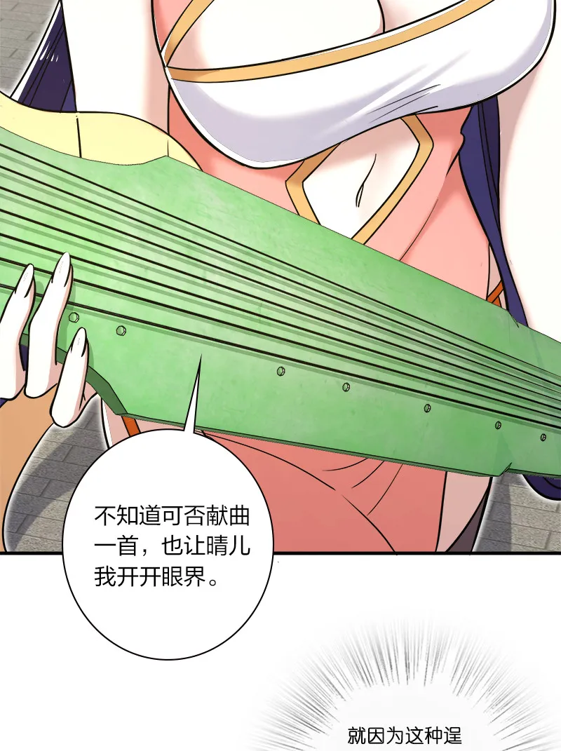019 我上我也行啊！ 第20页