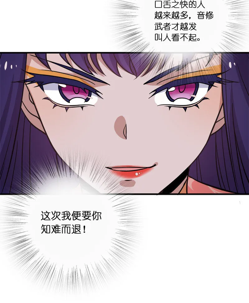 019 我上我也行啊！ 第21页