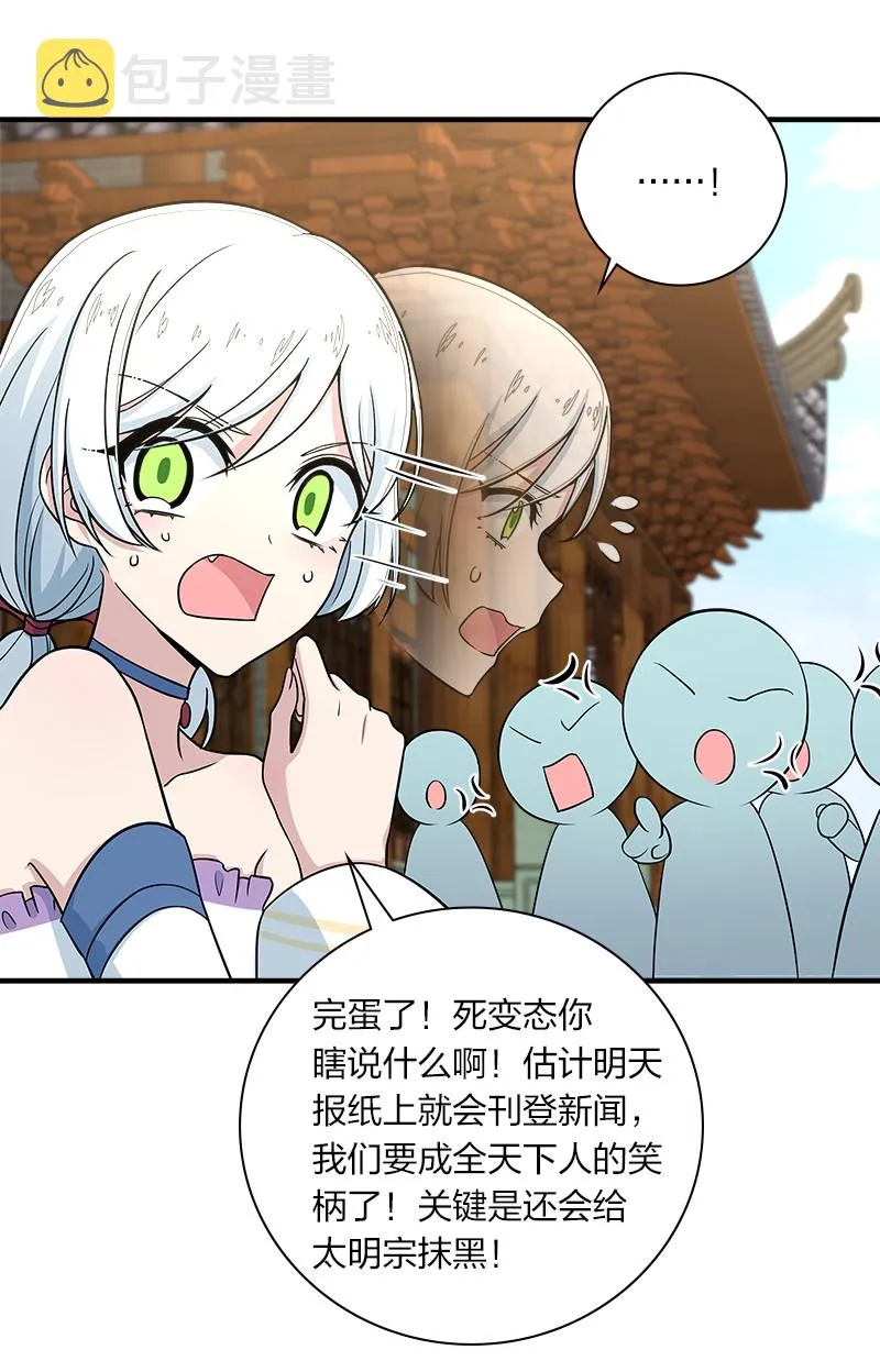 019 我上我也行啊！ 第23页