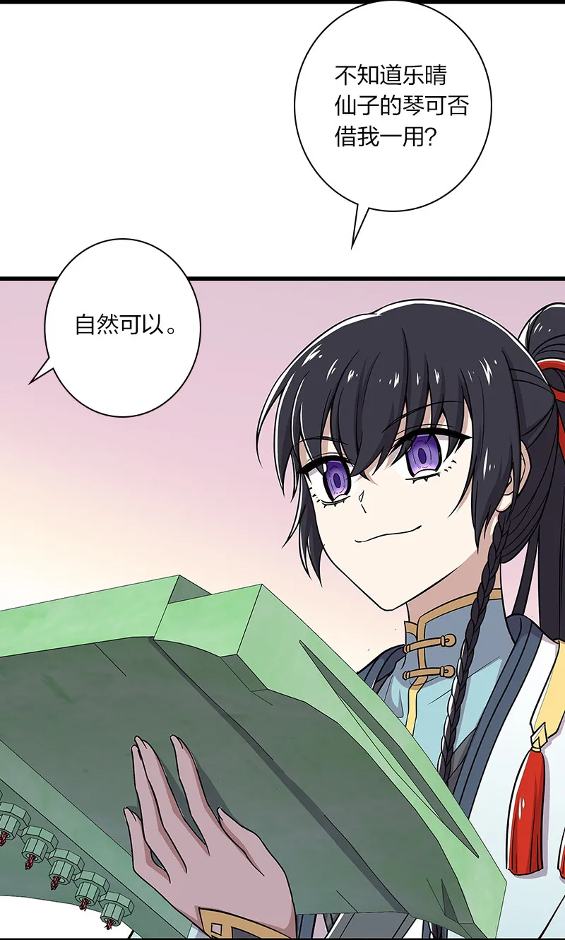 019 我上我也行啊！ 第29页