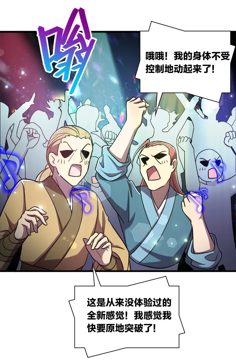 019 我上我也行啊！ 第34页