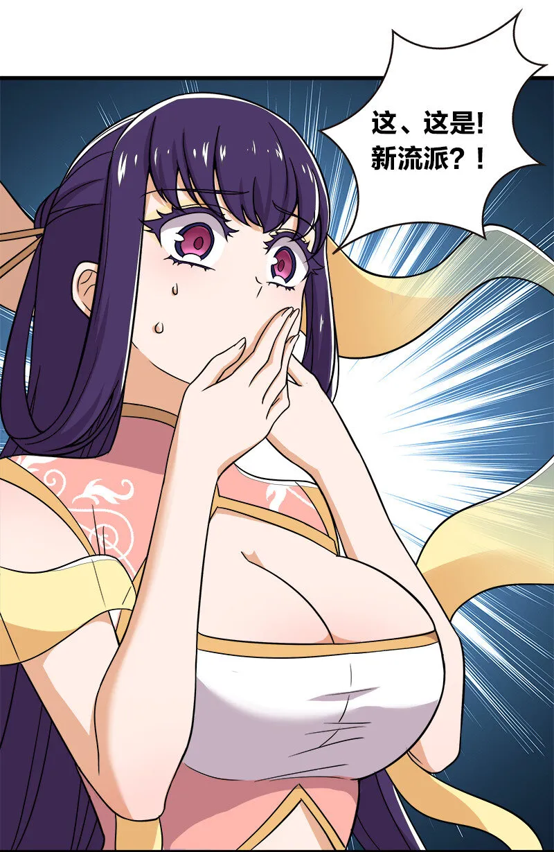 019 我上我也行啊！ 第35页