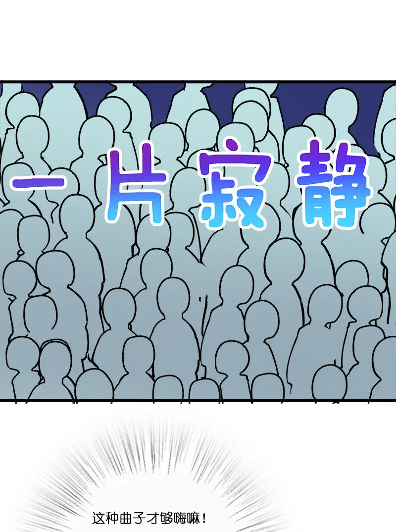 019 我上我也行啊！ 第39页