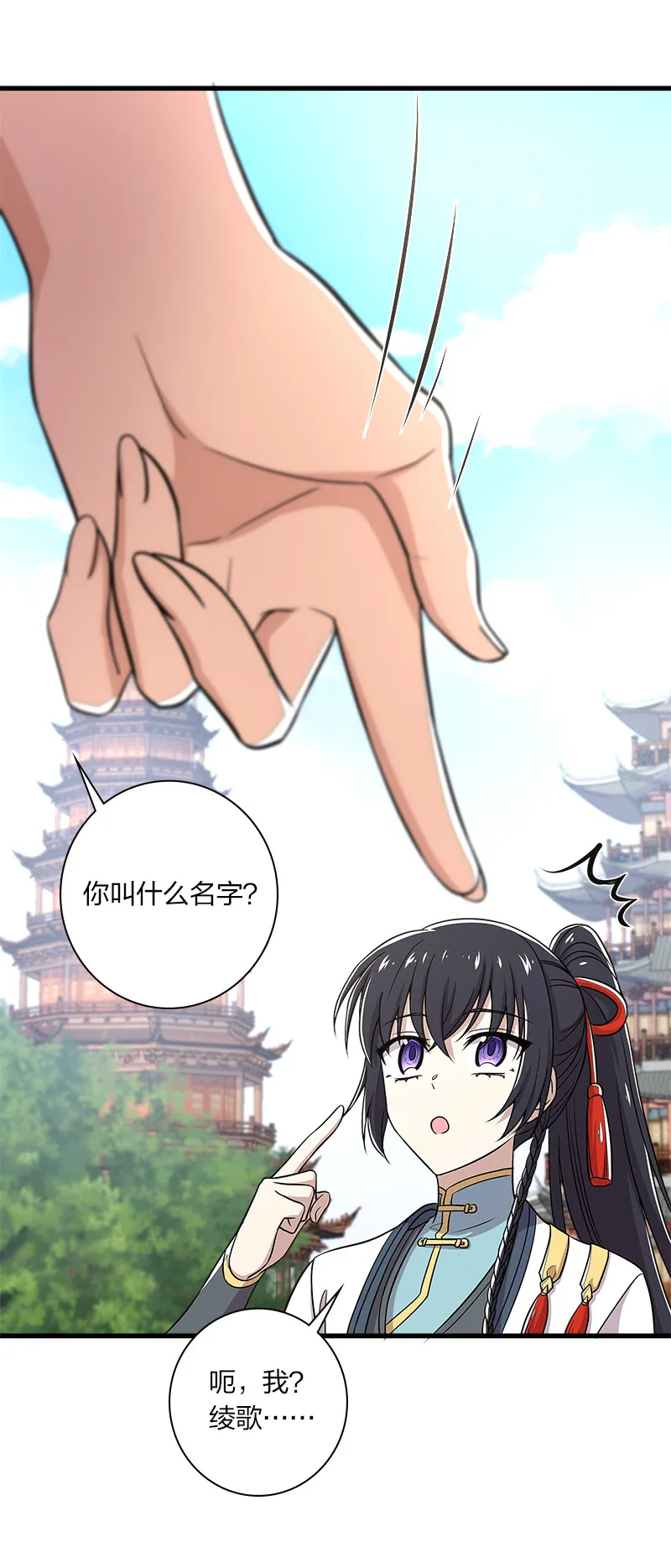 019 我上我也行啊！ 第44页