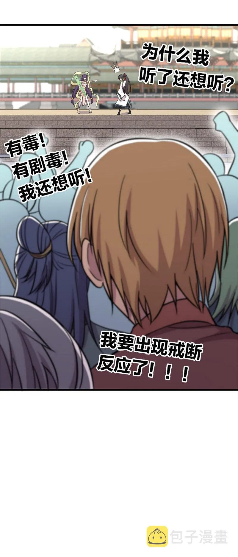 019 我上我也行啊！ 第45页