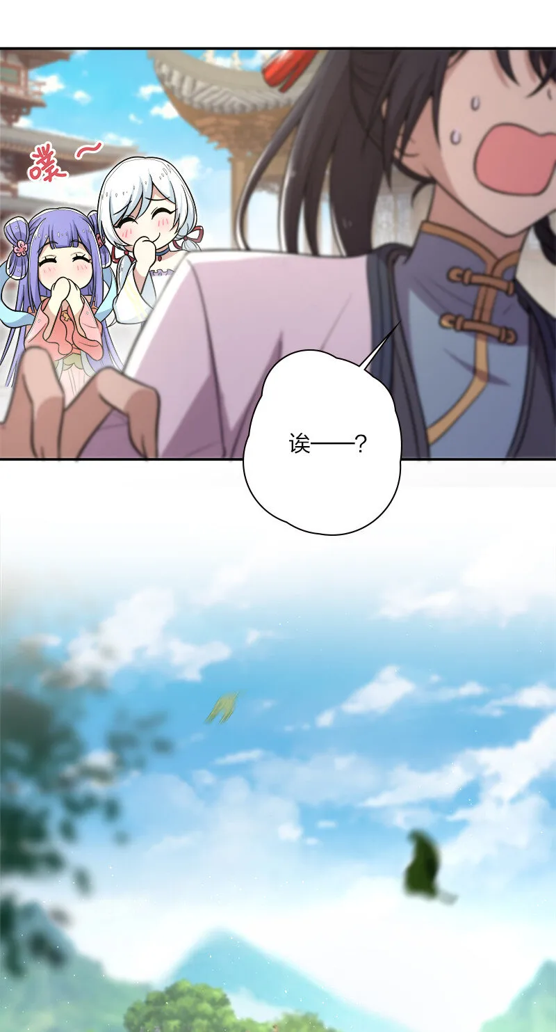 020 猎鬼会开始！ 第4页