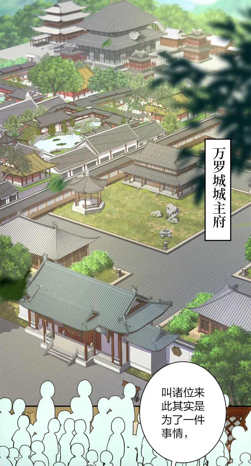 020 猎鬼会开始！ 第5页