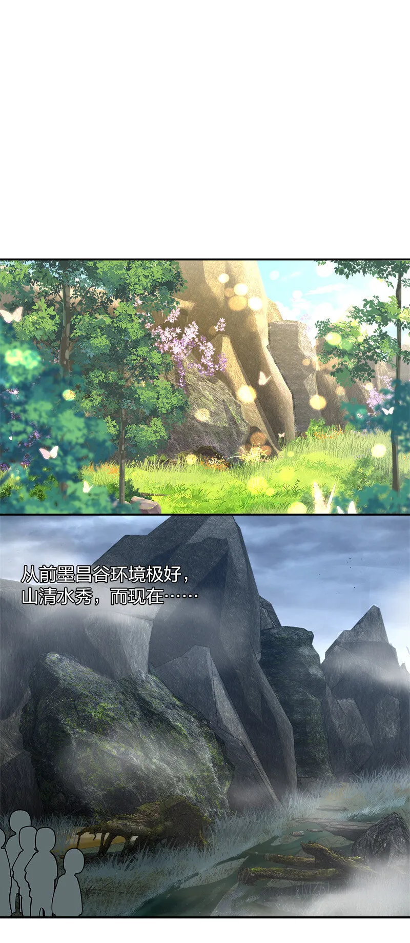 020 猎鬼会开始！ 第11页