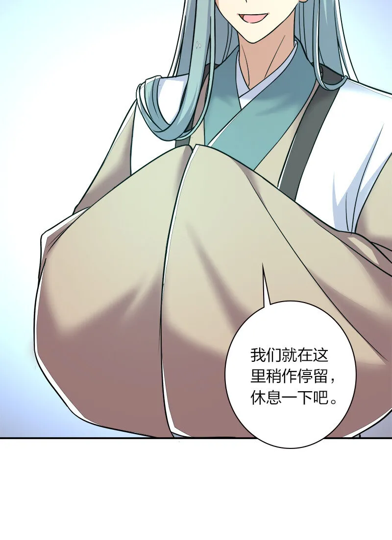 020 猎鬼会开始！ 第13页