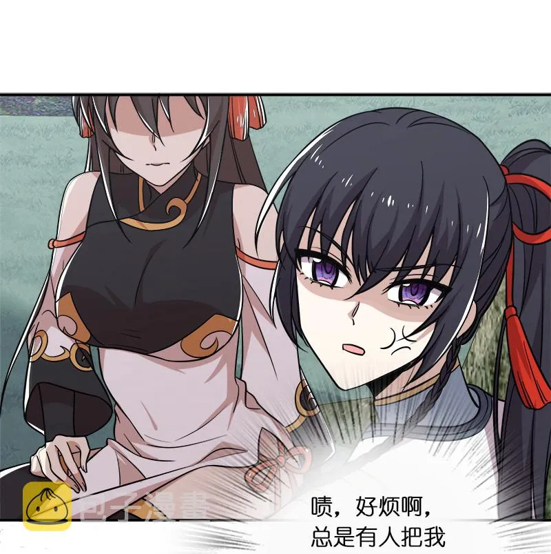 020 猎鬼会开始！ 第18页