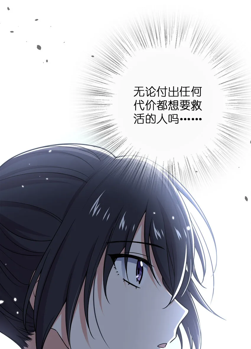 021 捉鬼游戏开始了！ 第12页