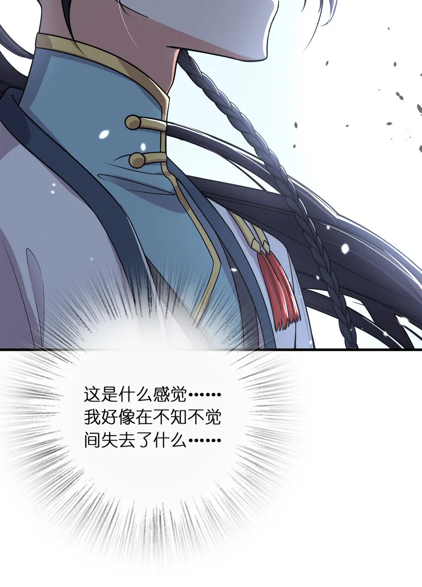 021 捉鬼游戏开始了！ 第13页