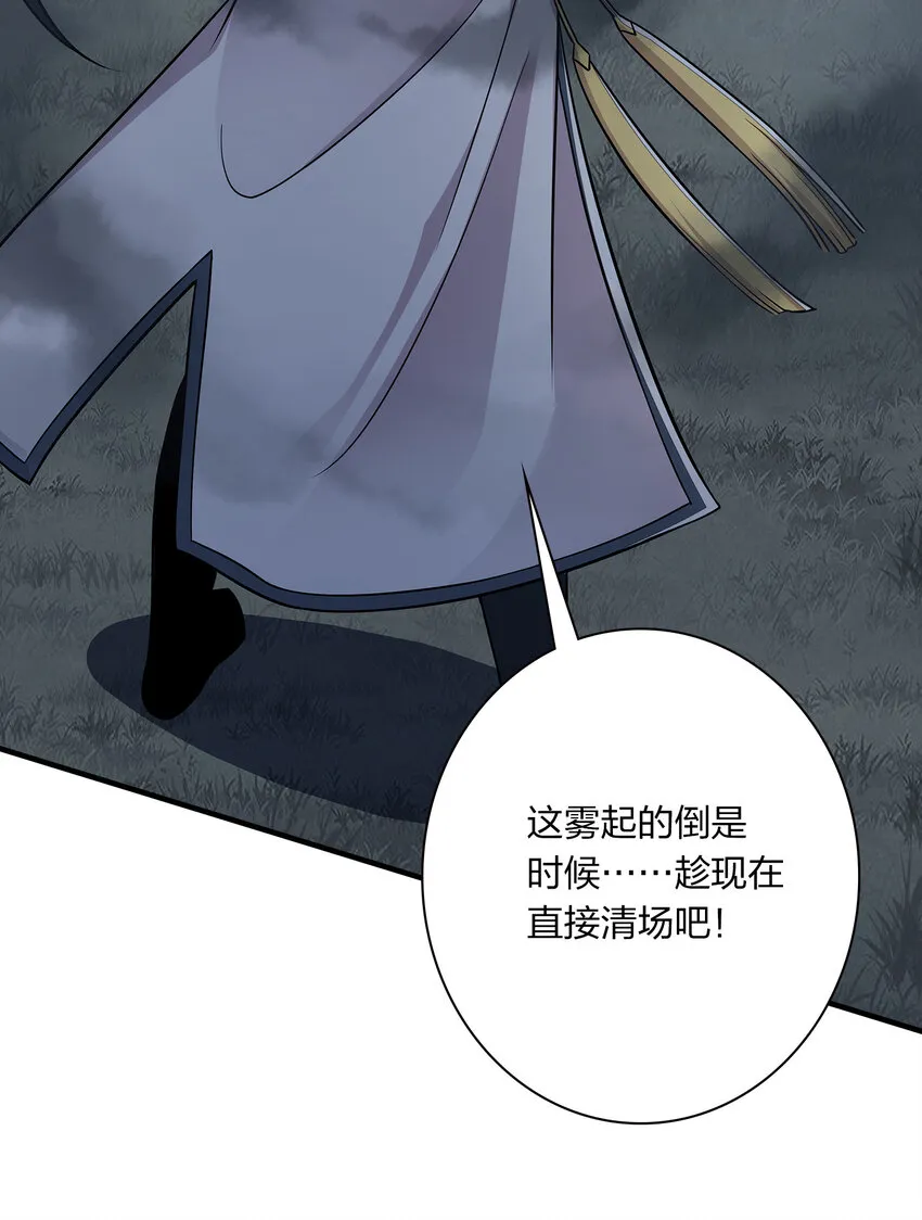 021 捉鬼游戏开始了！ 第42页