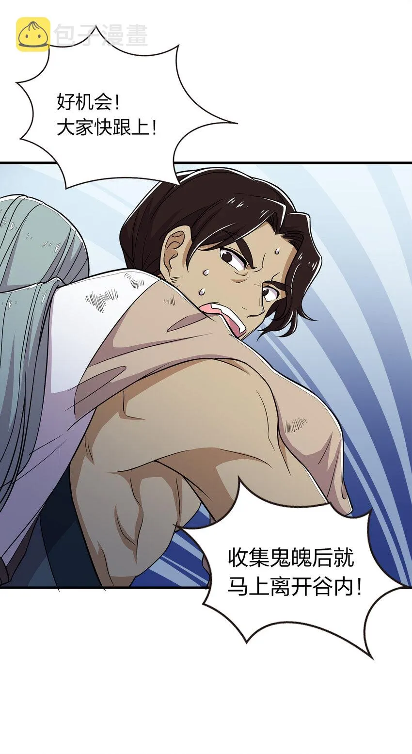 022 让人担心的绫歌 第10页