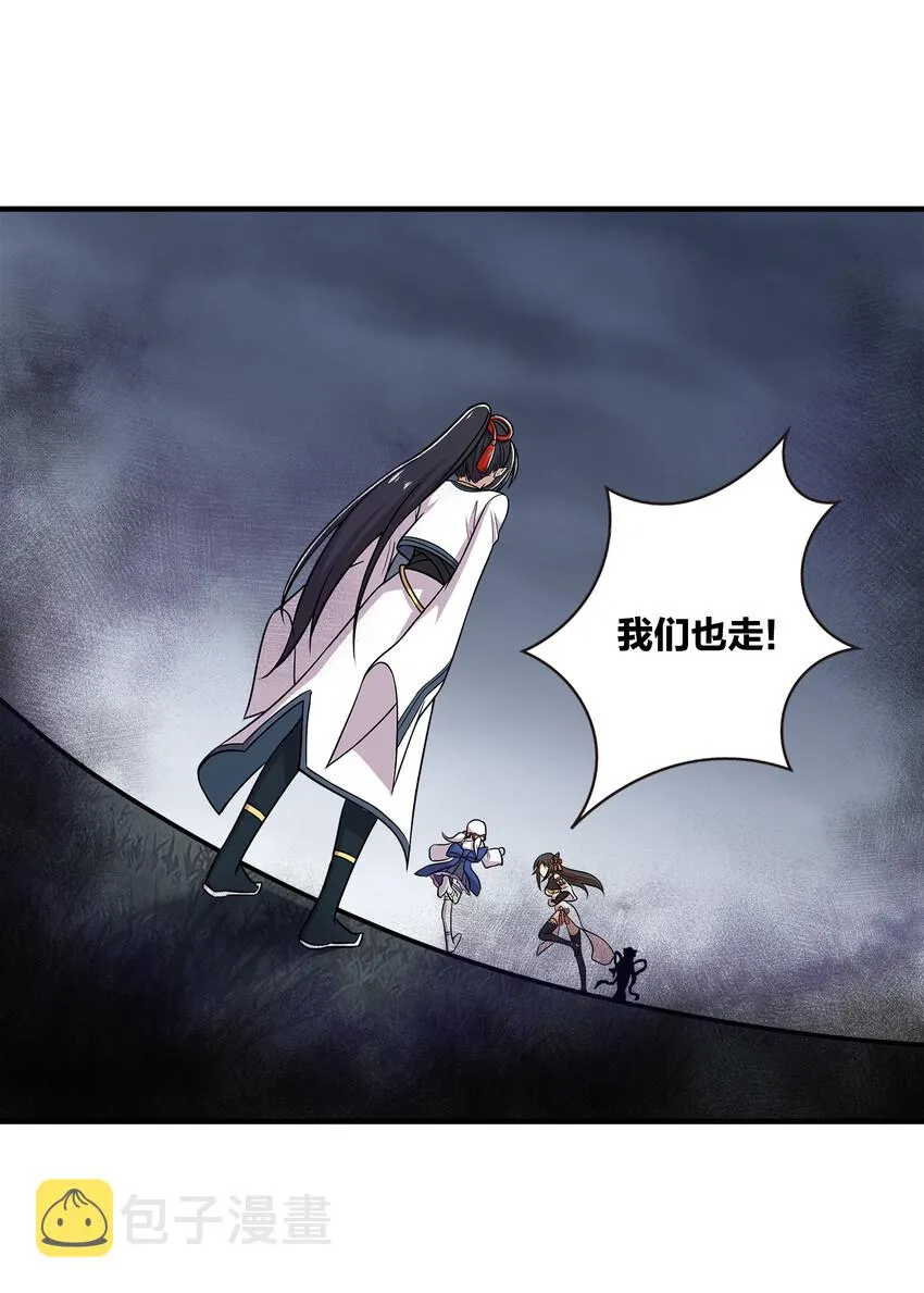 022 让人担心的绫歌 第11页