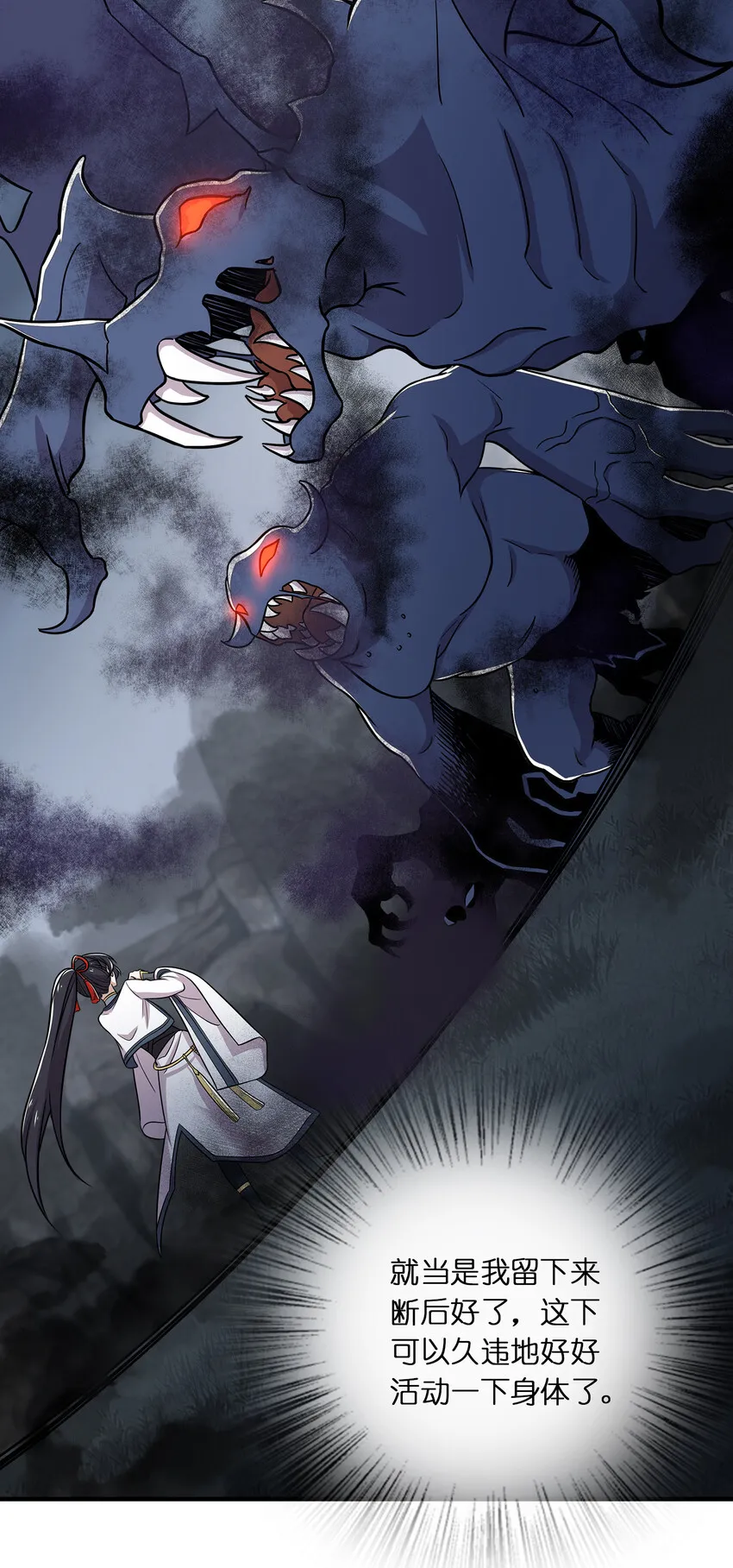 022 让人担心的绫歌 第13页