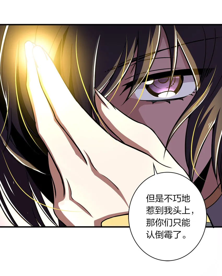 022 让人担心的绫歌 第15页