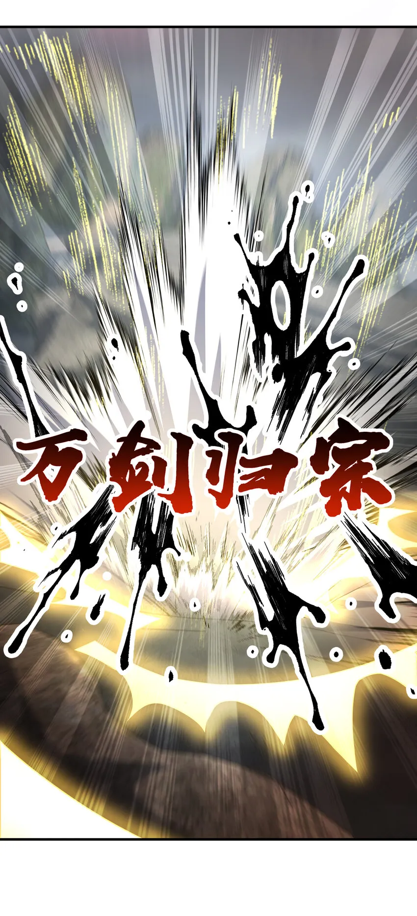 022 让人担心的绫歌 第16页
