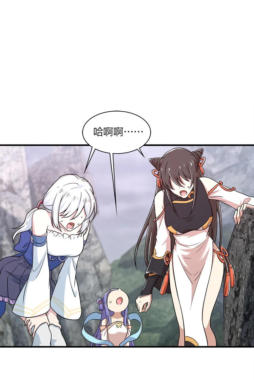 022 让人担心的绫歌 第18页